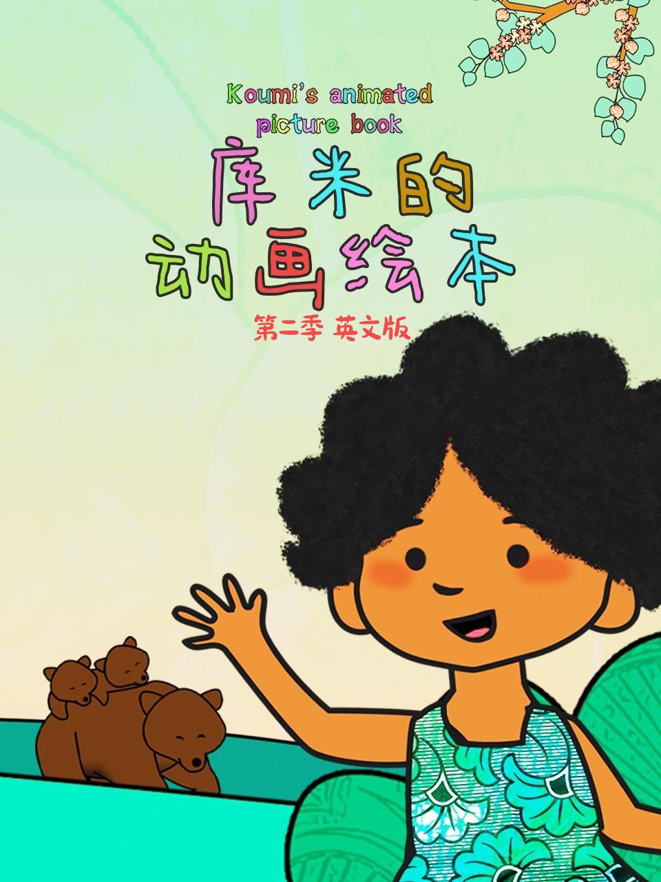 国产狼人aⅴ在线高清无码线