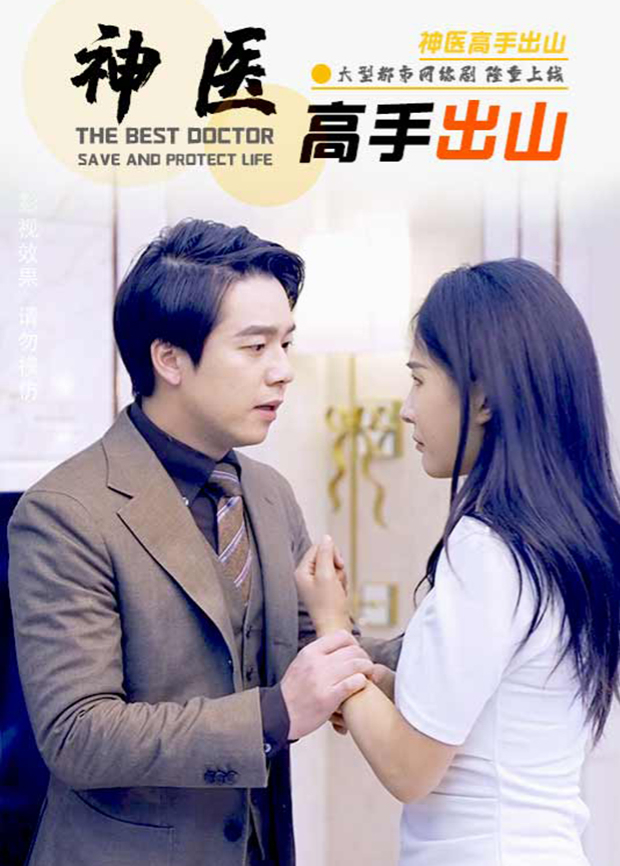 玫瑰汽车旅馆3:彷徨