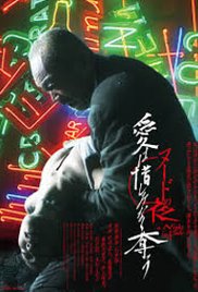 国产激情无码一区二区在线看