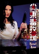 精品无码人妻一区二区三区视频