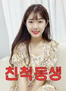 翁熄粗大第二篇十四章