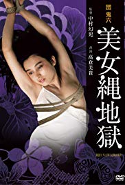 国产真人做爰45分钟