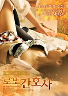 精品久久欧美熟妇WWW