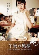 MMMWWW在线看片免费