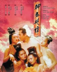 国产真实乱子伦精品视频