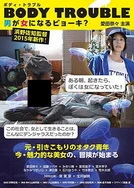 国产浮力第一页草草影院