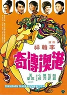 国产清纯白嫩大学