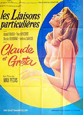 国产特黄级AAAAA片免