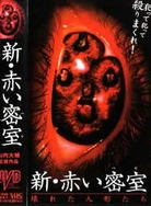 国产真实伦熟女实例HD