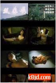 国产民宅偷窥盗摄精品视频