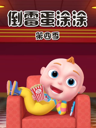 国产第一院浮力线路