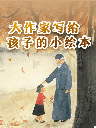 国产福利有声小说