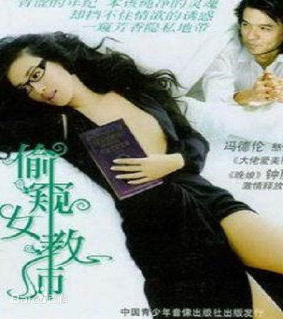 国产猛烈高潮尖叫视频免费