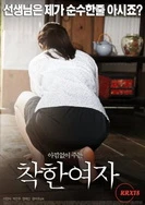 精品无码亚洲区国产区朝区