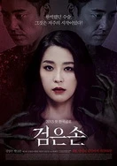 国产熟妇人妻ⅩXXXX麻豆