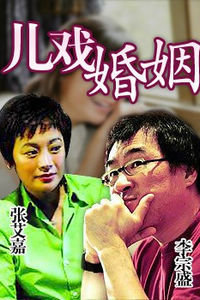 香蕉电影网三级在线