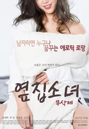 免费精品国偷自产在线青年